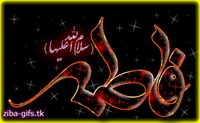 سالروز شهادت مظلومانه حضرت فاطمه زهرا(س) تسليت باد