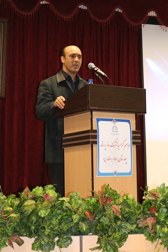 بيمارستان امام رضا(ع)