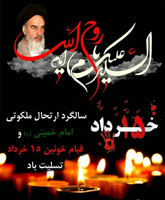 بیمارستان امام رضا(ع) 