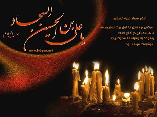 بيمارستان امام رضا(ع) 