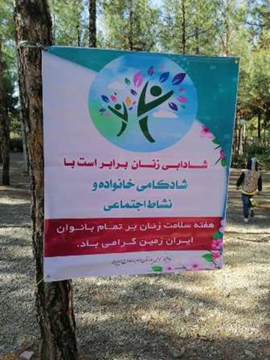 بیمارستان امام رضا(ع)